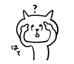 I am GORO.My best friend ver. sticker #4043770