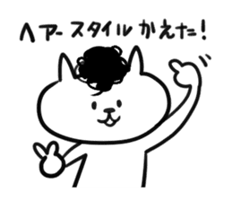 I am GORO.My best friend ver. sticker #4043771