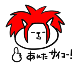 I am GORO.My best friend ver. sticker #4043772