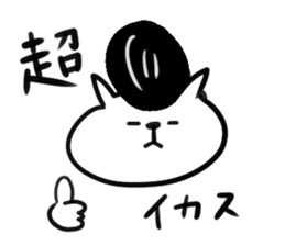 I am GORO.My best friend ver. sticker #4043773