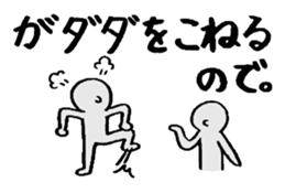 Excuse Paradise sticker #4043978