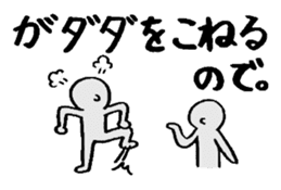 Excuse Paradise sticker #4043978