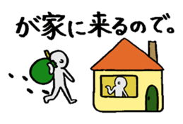 Excuse Paradise sticker #4043982