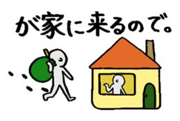 Excuse Paradise sticker #4043982