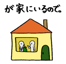 Excuse Paradise sticker #4043983