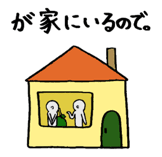 Excuse Paradise sticker #4043983