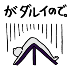 Excuse Paradise sticker #4043984