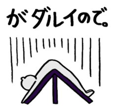 Excuse Paradise sticker #4043984