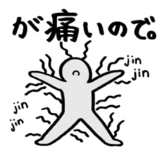 Excuse Paradise sticker #4043985