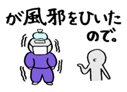 Excuse Paradise sticker #4043986