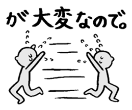 Excuse Paradise sticker #4043987