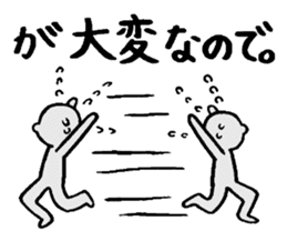 Excuse Paradise sticker #4043987