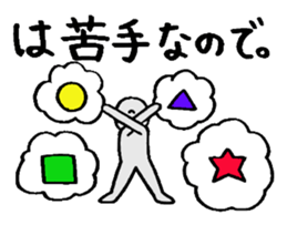 Excuse Paradise sticker #4043988