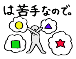 Excuse Paradise sticker #4043988