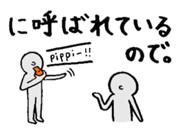 Excuse Paradise sticker #4043990