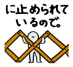 Excuse Paradise sticker #4043991