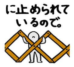 Excuse Paradise sticker #4043991