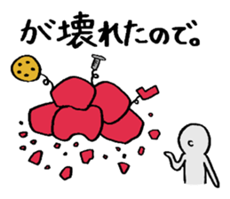 Excuse Paradise sticker #4043994