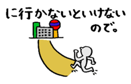 Excuse Paradise sticker #4043998