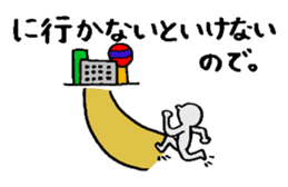 Excuse Paradise sticker #4043998