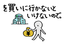 Excuse Paradise sticker #4043999