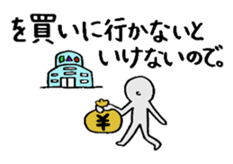 Excuse Paradise sticker #4043999