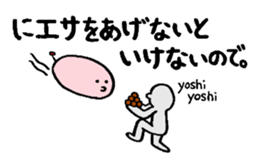 Excuse Paradise sticker #4044000