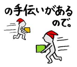 Excuse Paradise sticker #4044001