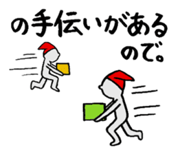 Excuse Paradise sticker #4044001