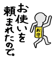 Excuse Paradise sticker #4044012