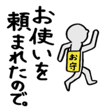 Excuse Paradise sticker #4044012