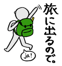 Excuse Paradise sticker #4044013