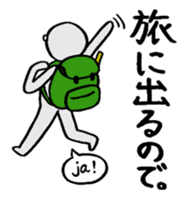 Excuse Paradise sticker #4044013