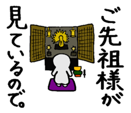 Excuse Paradise sticker #4044014