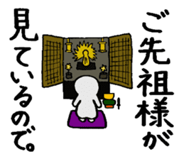 Excuse Paradise sticker #4044014