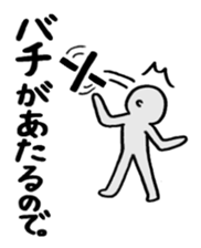 Excuse Paradise sticker #4044015