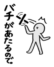 Excuse Paradise sticker #4044015