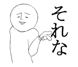 Unpleasant guy2 sticker #4044299