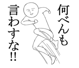 Unpleasant guy2 sticker #4044302