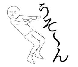 Unpleasant guy2 sticker #4044304