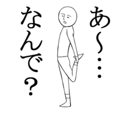 Unpleasant guy2 sticker #4044307