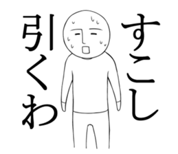 Unpleasant guy2 sticker #4044308