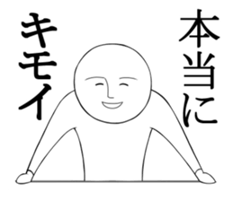 Unpleasant guy2 sticker #4044309