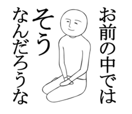 Unpleasant guy2 sticker #4044313