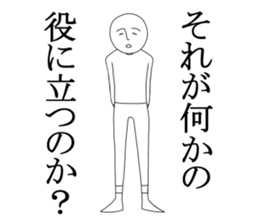 Unpleasant guy2 sticker #4044314