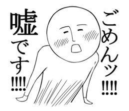 Unpleasant guy2 sticker #4044317