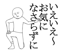 Unpleasant guy2 sticker #4044318