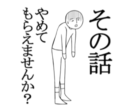 Unpleasant guy2 sticker #4044320