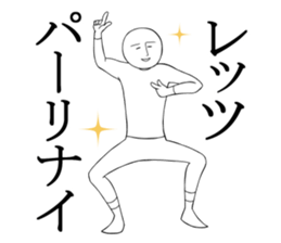 Unpleasant guy2 sticker #4044321