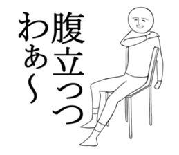 Unpleasant guy2 sticker #4044323